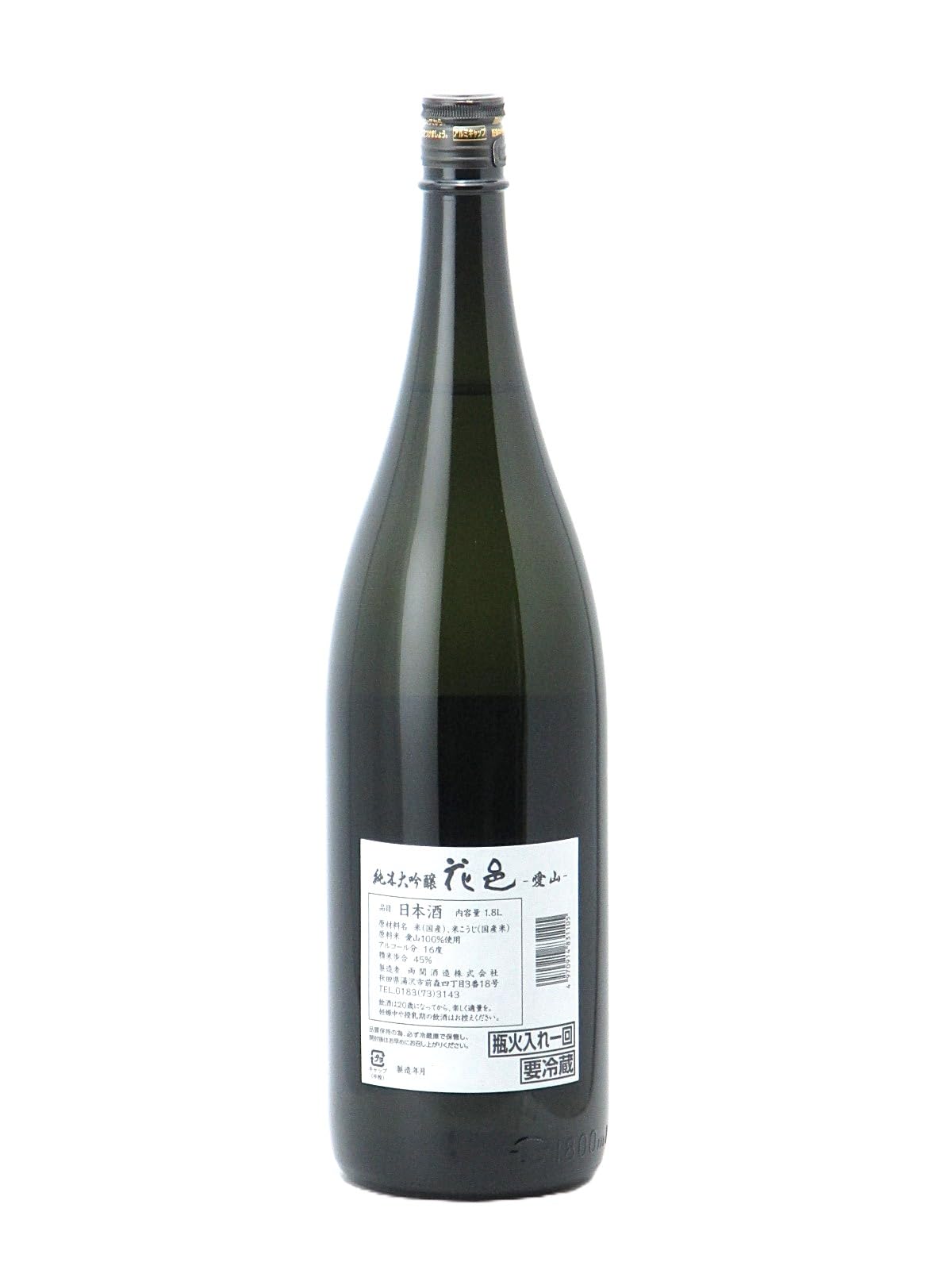 花邑　純米大吟醸　愛山　1800ｍｌ　限定 花邑 純米大吟醸 愛山 1.8L | 株式会社三河屋かみや
