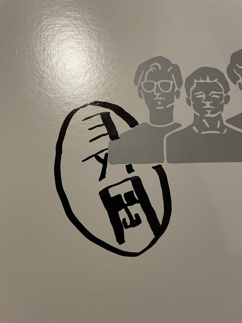 Amazon.co.jp: ペトロールズ Petrolz GGKKNRSSSTW レコード 長岡亮介 