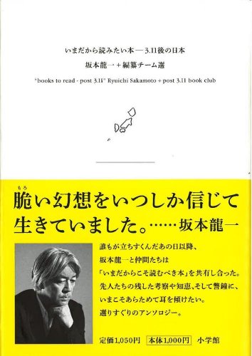 Elephantism : 坂本龍一のアフリカ : ソトコトDVDブック 坂本龍一のアフリカ ― ELEPHANTISM ソトコトDVDブック Amazon.co