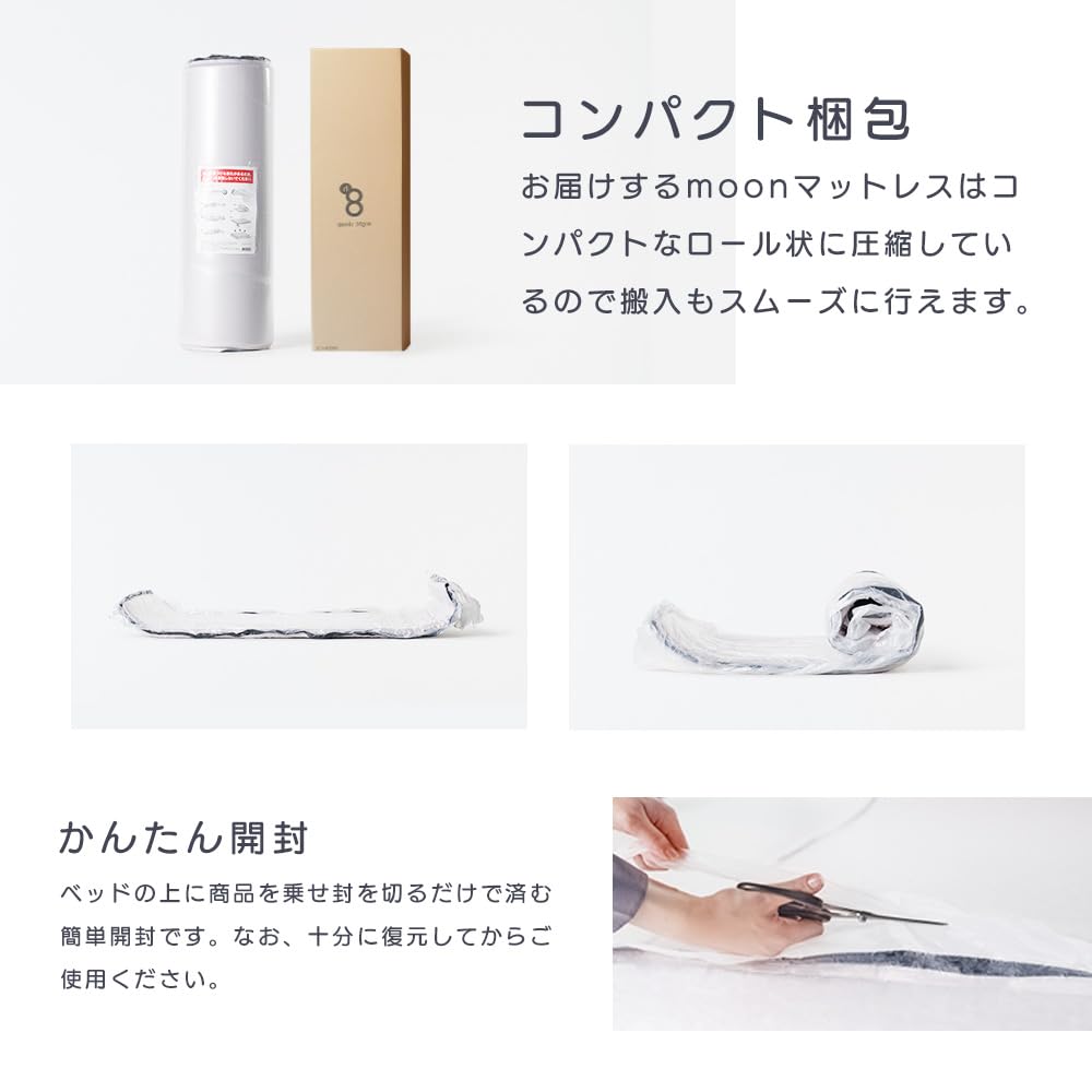 Amazon｜まくらぼ eight sleep 「moon」 シングル マットレス 高反発