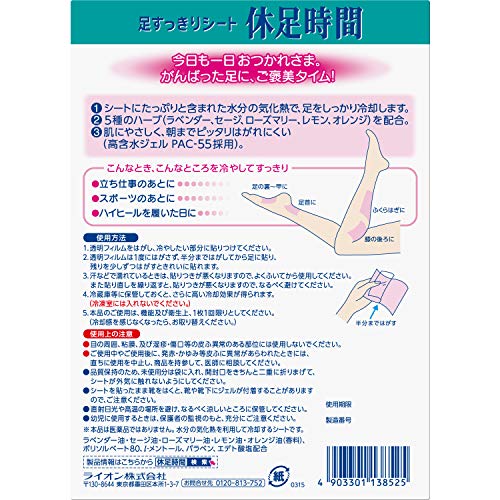 ディズニーで疲れない方法 かなり効く疲れ対策 回復アイテム5選 みなとぶろぐ