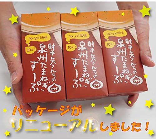 Amazon 射手矢さんちの泉州たまねぎドレッシング スープセット １ 大阪産 おおさかもん ドレッシング 通販