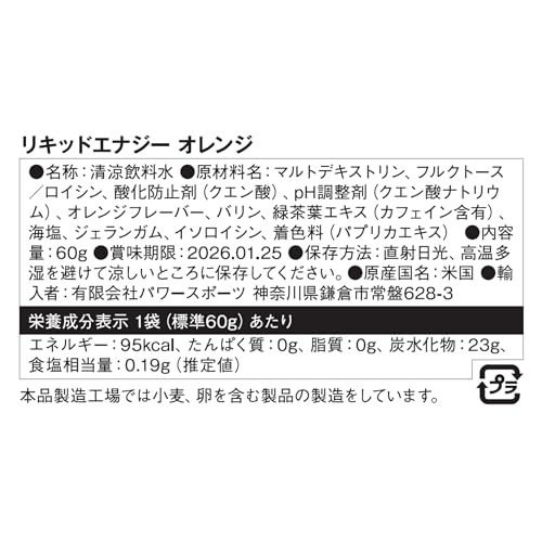 Geles Corporales, Imagen adicional