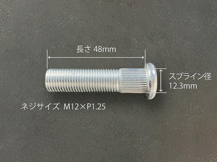ZC32S RRP ホイールスペーサー 8mm 2枚セット シルバー +ハブボルト10本 【ラインストーン】 セット