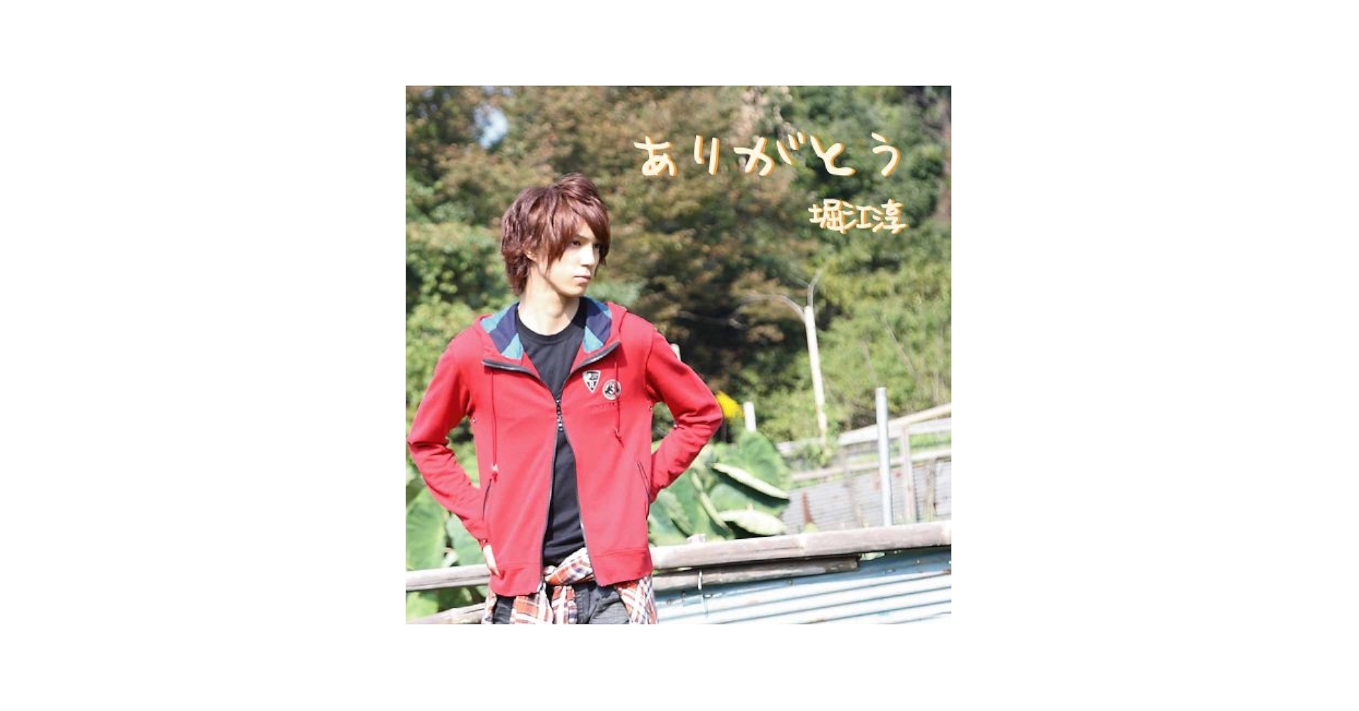 sr460ac4‼︎ありがとうございます♪ ありがとう: Amazon.ca: Music