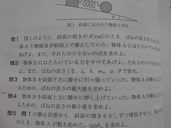 Amazon.co.jp: Z-KAI(Z会)“物理 入試の核心（改訂版