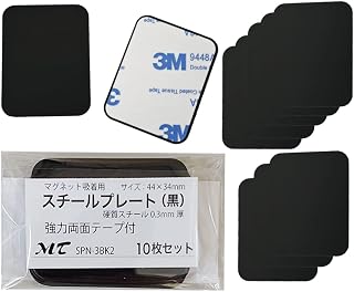 ［エムティ］スチールプレート（マグネット吸着用） 黒 ■小■ 44x34mm 裏面テープ付き 10枚入（SPN-3BK2）（b03）［MT］