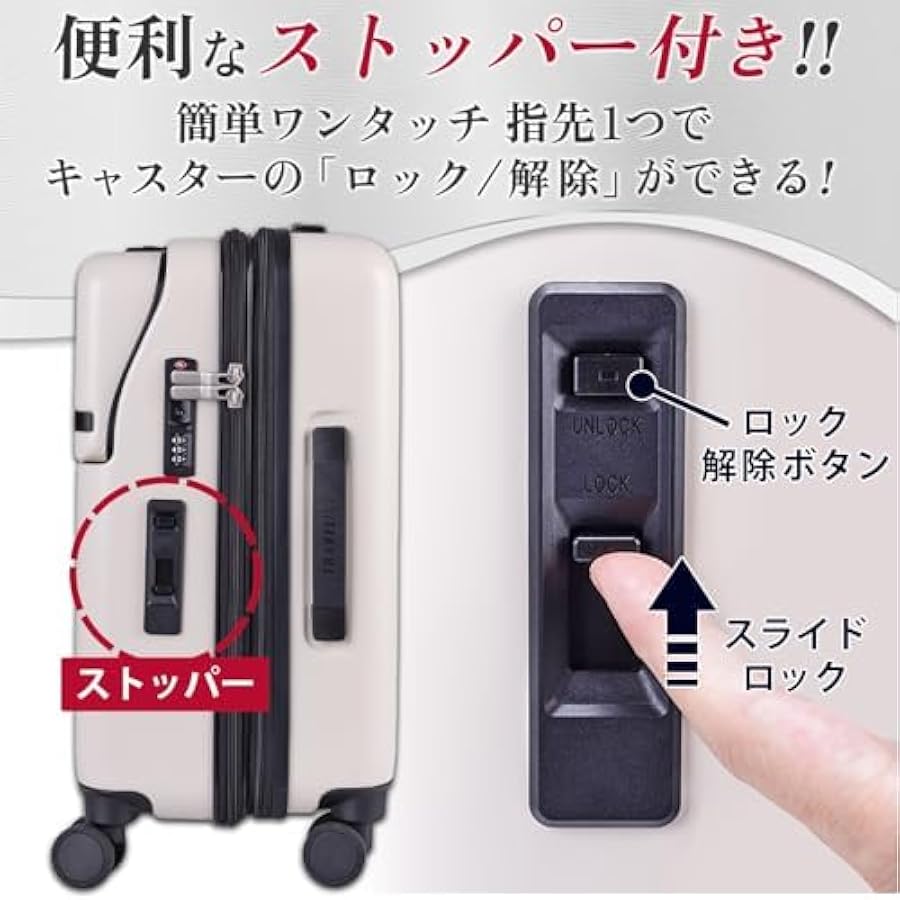 [トラベリスト] スーツケース キャリーケース ジッパー トップオープン ブレー Amazon | [トラベリスト]スーツケース キャリーケース ジッパー トップ