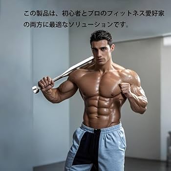 Amazon | コシティ クラブベル 鍛錬棒 滑り止めハンドル 鉄棒純