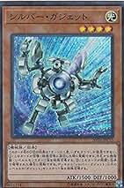 Amazon.co.jp: プラチナ・ガジェット 遊戯王