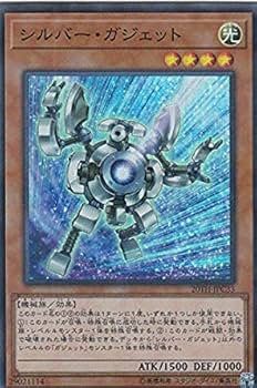 遊戯王 英語版 初期 スリーブ シルバー アッパーデック 遊戯王 英語版 初期 スリーブ シルバー アッパーデック 遊戯王