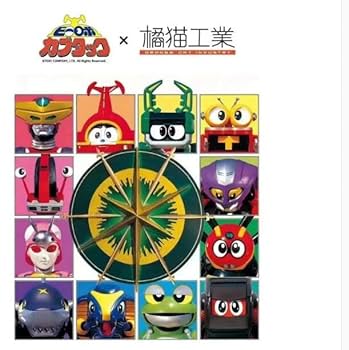 ビーロボカブタック　ブラインドボックス 第2弾 ビーロボカブタック ブラインドボックス 第2弾 - メルカリ