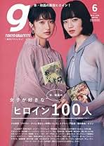 Amazon.co.jp: 東京グラフィティ