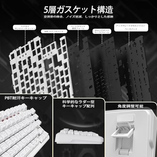 ZIYOU LANG ZIYOU LANG×ATTACK SHARK X85PRO ゲーミングキーボード の商品画像 6