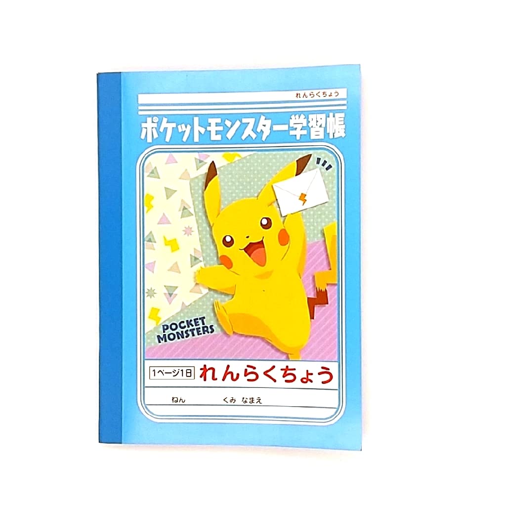 Amazon.co.jp: ショウワノート ポケットモンスター学習帳 連絡帳 A6 PB