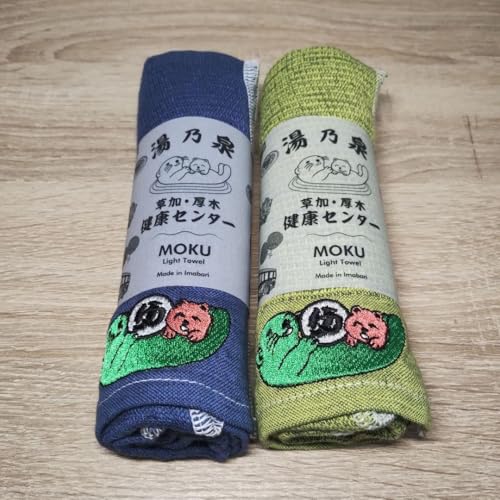 草加健康センター東名厚木健康センターMOKUタオル 紺＆黄緑 サウナのサムネイル