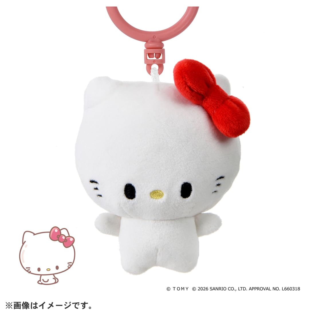 Amazon.co.jp: タカラトミー(TAKARA TOMY) ぷにコミュ ぷにぬいキー