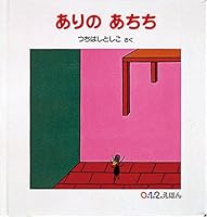 ??? ??? (0.1.2.???) 4834015378 Book Cover