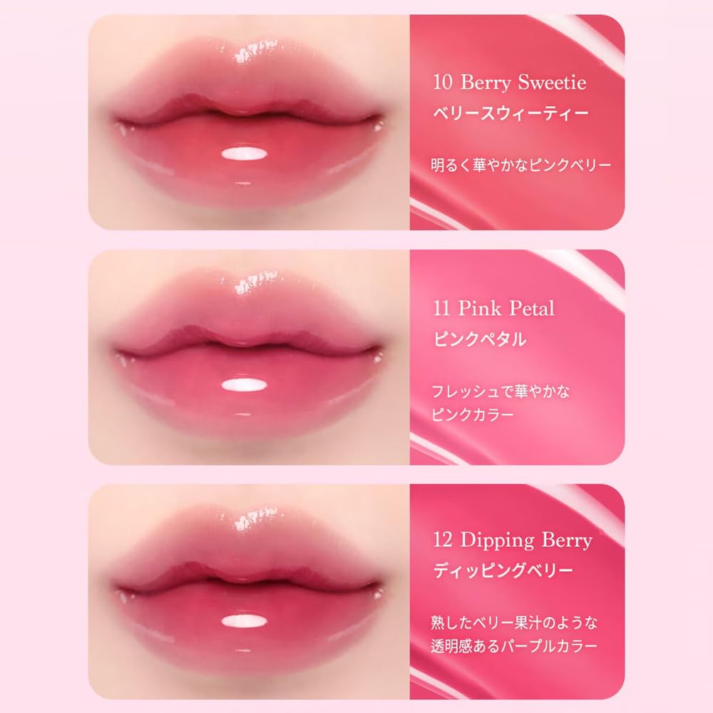 Amazon | 【デイジーク】Juicy Dewy Glow Tint ジューシーデュイ