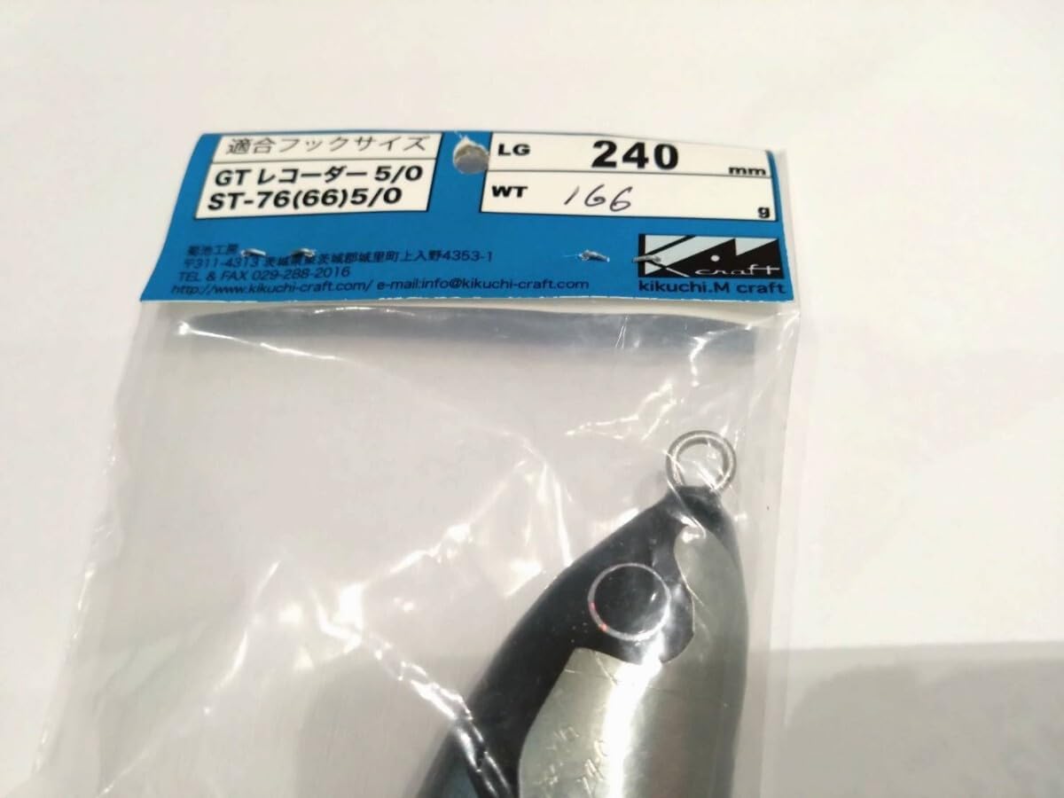 越前打ち刃物 宝馬 蕎麦切 包丁 240mm 麺切 和包丁 白鋼 黒打ち 蕎麦