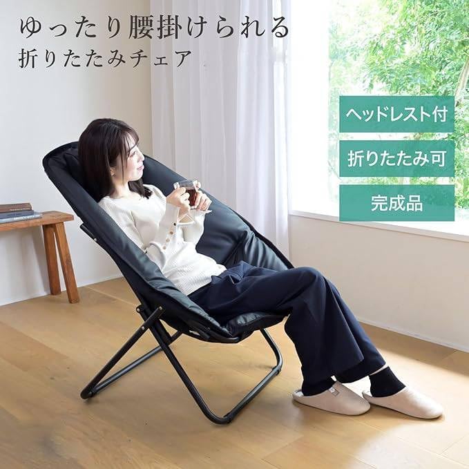 リクライニングチェア 84 パーソナルチェア リクライニングチェア