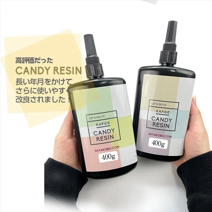売れました　レジン Amazon | 紗や工房 レジン液 キャンディレジン 王道レジン UV