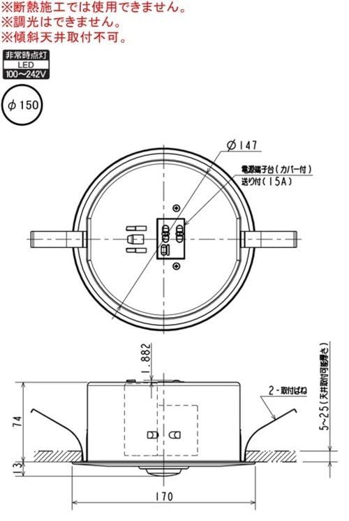Amazon | 三菱電機 LED非常用照明器具 電池内蔵形 30分間定格形 埋込形