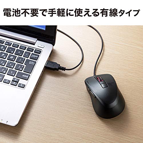 Sanwa Supply Ma-Bl156Bk Wired Mouse, Usb A Connection, Quiet, Blue Led, 5 Buttons, 3,200 Dpi (4 Level Switching), Small, Black #TOP1