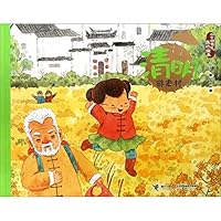 ??(???)/????????? 7544858847 Book Cover