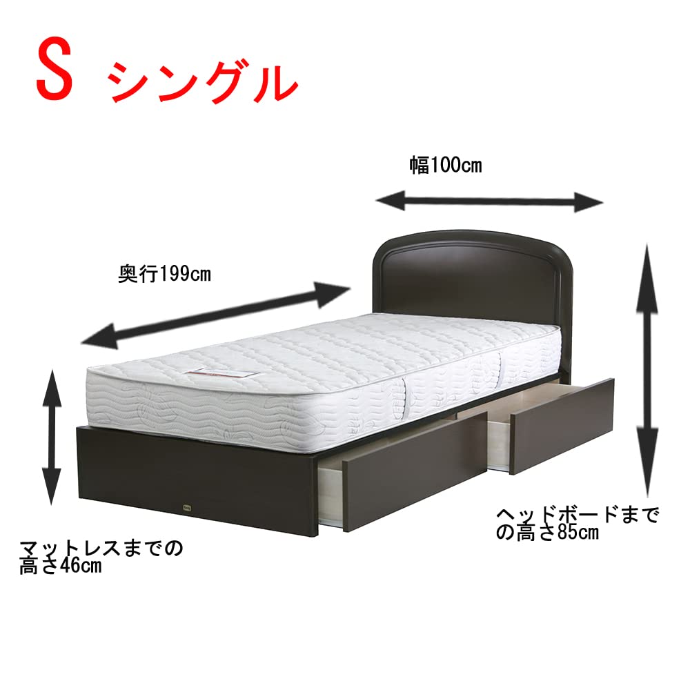 Amazon｜シモンズ 引出付タイプ 5.5インチレギュラーマットレス付 