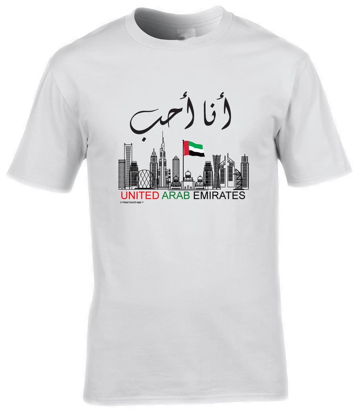 PRINTSHOP4MEKids I LOVE UAE Tshirts for celebrating Flag day | UAE National Day kids Boys and Girls Tshirt collection made in uae