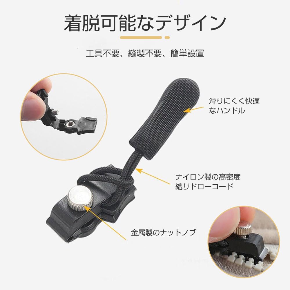 ファスナー 修理 12個セット 工具不要 ジッパー 修理キット チャック 交換用 スライダー 3サイズ入り カバン/財布/衣類/靴 補修用 取り付け簡単 汎用性 長持ち (ブラック)
