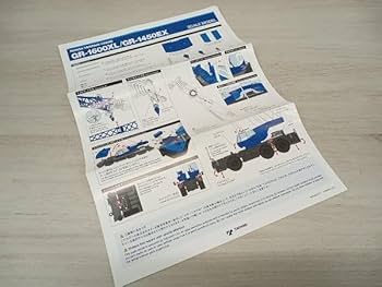鉄道模型 GR-1600XL/GR-1450EX Amazon.co.jp: 1:50 完成品 for TADANO for GREVO GR-1600XL