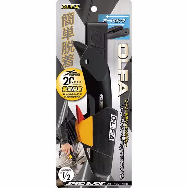 【新品】オルファ　観音笑窪 Amazon.co.jp: オルファ(OLFA) ハイパー専用クイックホルダー
