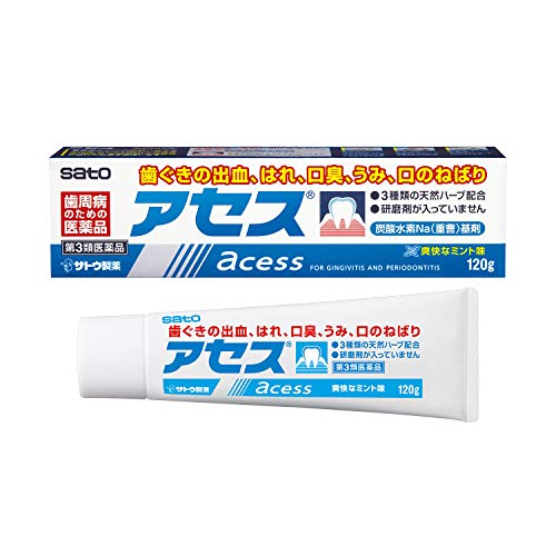 関連商品：佐藤製薬 アセス 120gの商品画像
