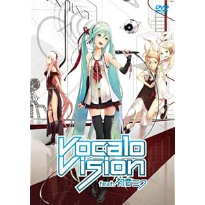 Vocalo Vision feat.初音ミク（ジャケットイラストレーター:NIL） [DVD]