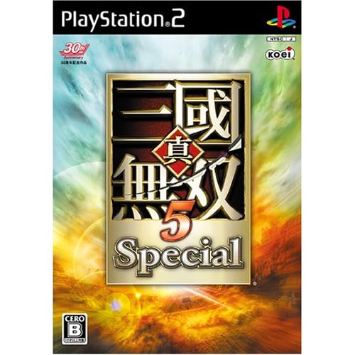 真・三國無双 5 Special