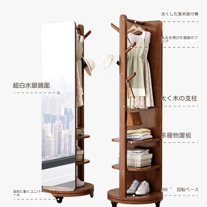 Amazon.co.jp: 姿見鏡 ハンガーラック付姿見 ミラー 鏡 全身 姿見 360º