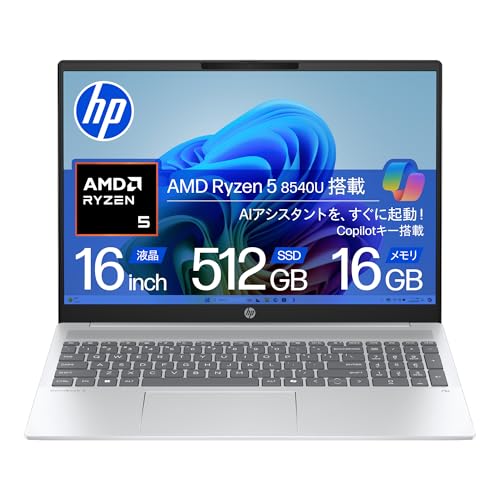Amazon.co.jp: 【Amazon.co.jp限定】HP ノートパソコン OmniBook 5 16