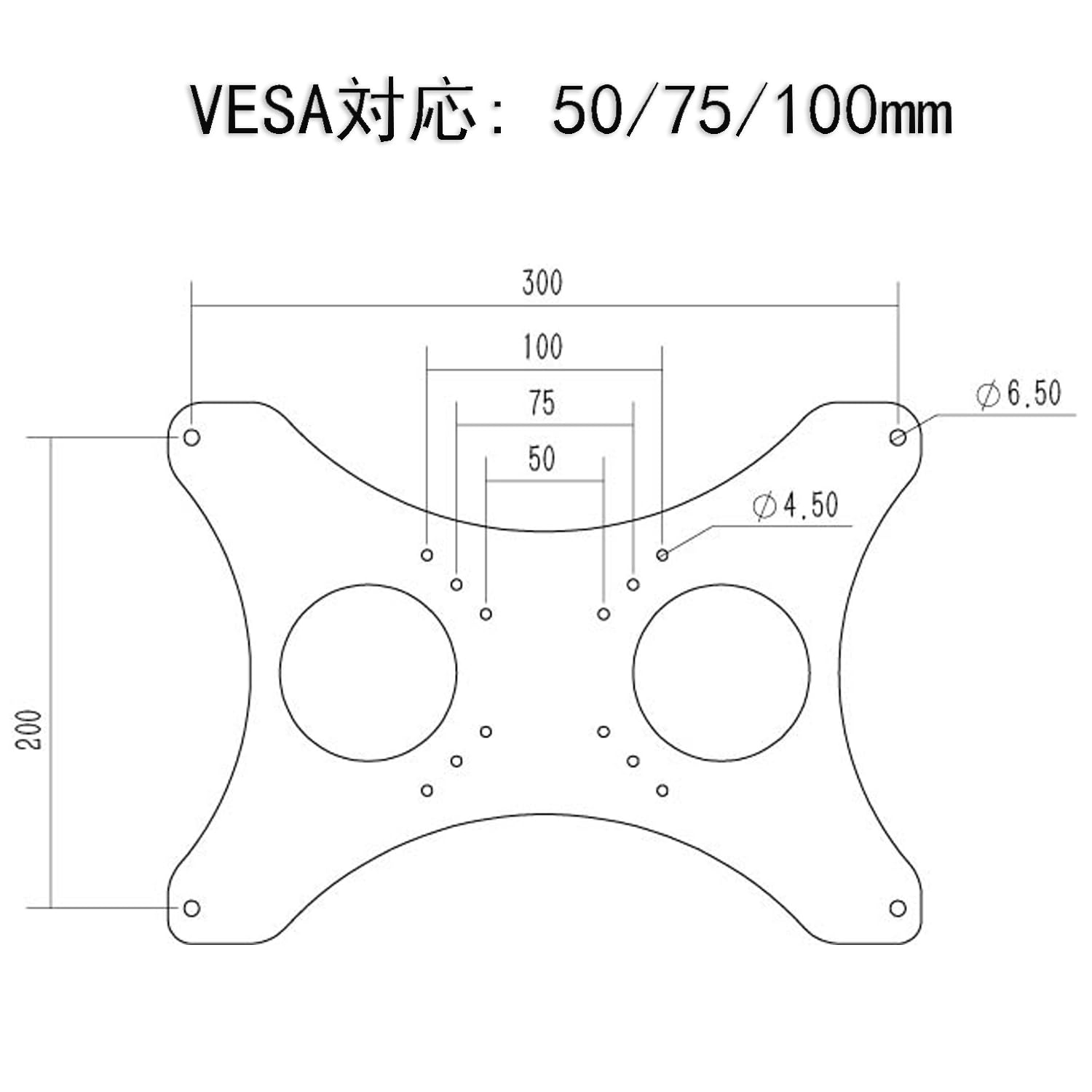 Amazon.co.jp: VESA変換プレート アダプター 300×200/300×300/50×300
