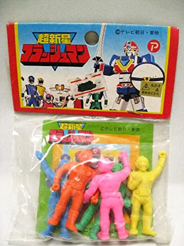 管理3665 送料無料　レーネフェル　消しゴム　超新星フラッシュマン　送料無料 Amazon.co.jp: 丸越 超新星 フラッシュマン 消しゴム 5体セット