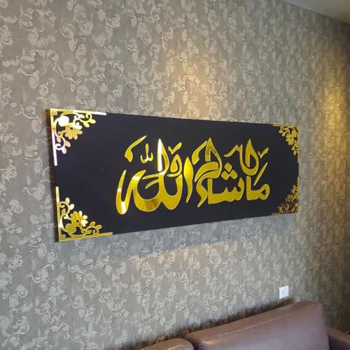 Image of Mashallah Arabic Calligraphy Wall Art, Gold and Black, Acrylic with Wood Base, 40x15 cm, Modern Contemporary Islamic Style, Decorative Floral Corner Design