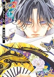 Bite Maker AK（1） (フラワーコミックス) | 杉山美和子 | 少女