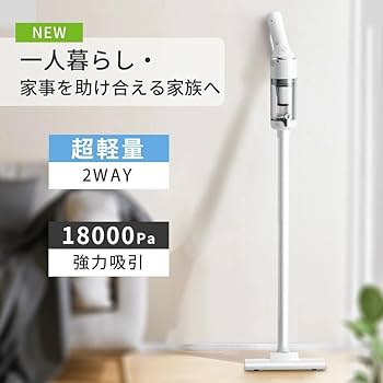 【大特価】 掃除機 コードレス 38000pa 2WAY仕様 HEPAフィルター 超ハイパワー! コードレス掃除機 28000Pa 2way ハンディ