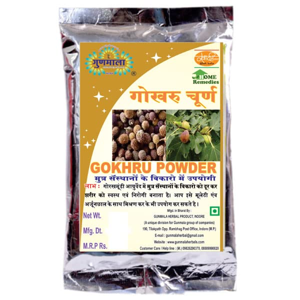 gokshura powder | gokhru fruit churna/gorakhmundi root churan (tribulus terrestris) sphaeranthus indicus churna - for urinary problem