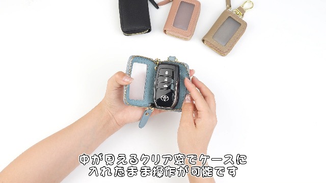 Amazon.co.jp: [Shirizu] 【スマートキー対応】キーケース