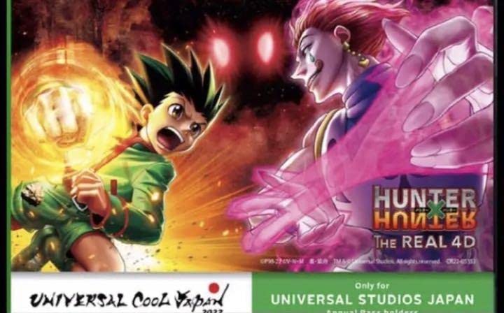 Amazon.co.jp: USJ ハンターハンター クラピカ パスケースと年パス
