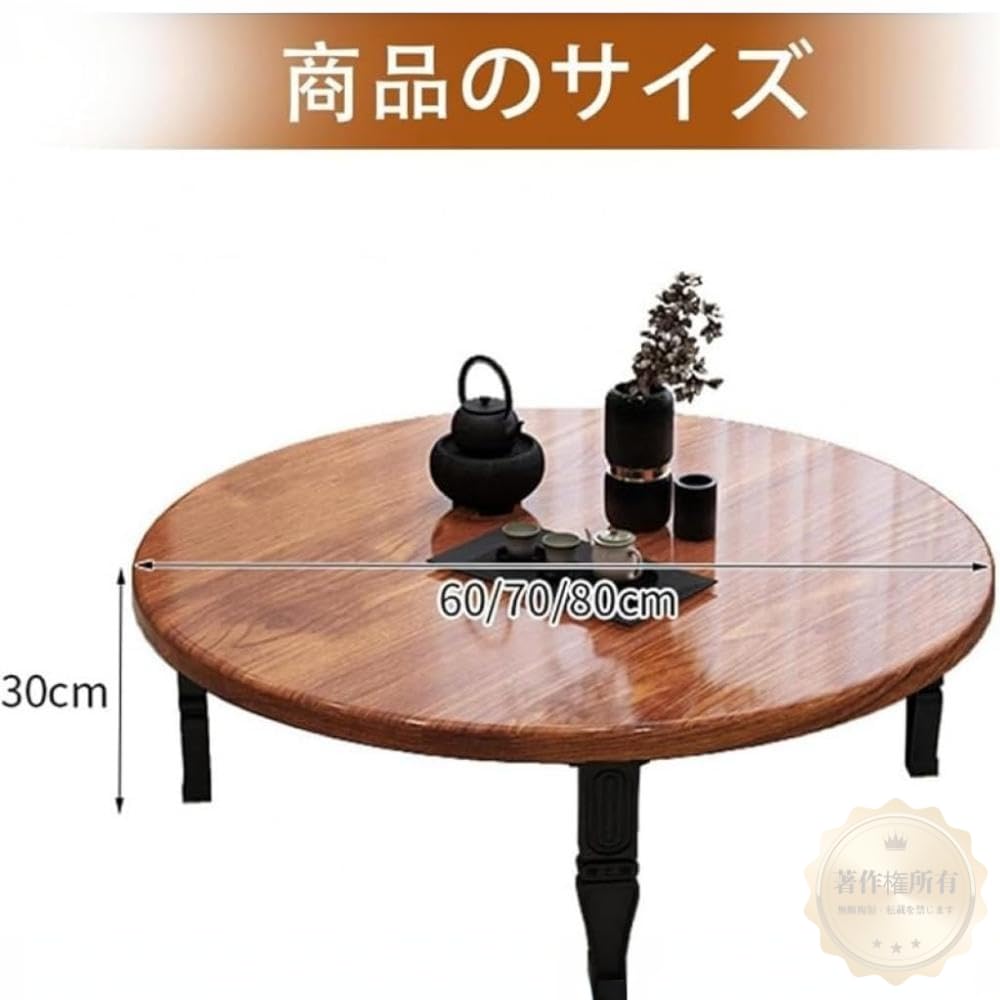 Amazon｜Zxyler ちゃぶ台 折りたたみ式 丸型デザイン 小さいサイズ