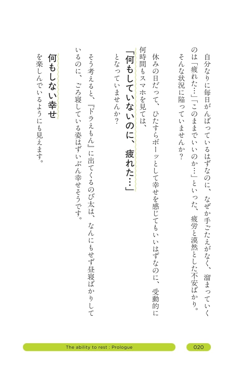 Amazon.co.jp: ひろゆき: 本、バイオグラフィー、最新アップデート