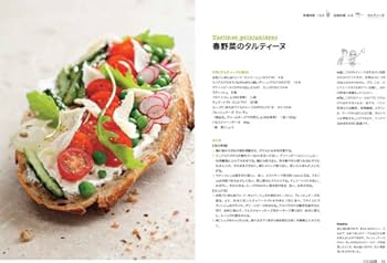 アランデュカスのレシピ本 514aORgTsTL._UF350,350_QL50_.jpg